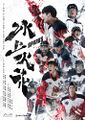 Thumbnail for version as of 16:13, 30 October 2023