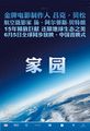 Thumbnail for version as of 05:18, 28 April 2020