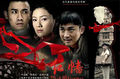 Thumbnail for version as of 00:05, 28 November 2007