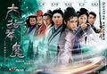 Thumbnail for version as of 15:23, 6 August 2007