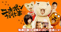 Thumbnail for version as of 15:28, 19 September 2007