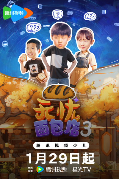 File:Wu You Mian Bao Dian.png