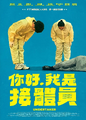 Thumbnail for version as of 12:55, 21 September 2026