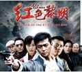 Thumbnail for version as of 07:33, 24 June 2020