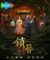 Thumbnail for version as of 20:28, 4 March 2026