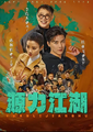 Thumbnail for version as of 05:21, 4 July 2026