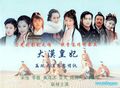 Thumbnail for version as of 18:16, 23 June 2020