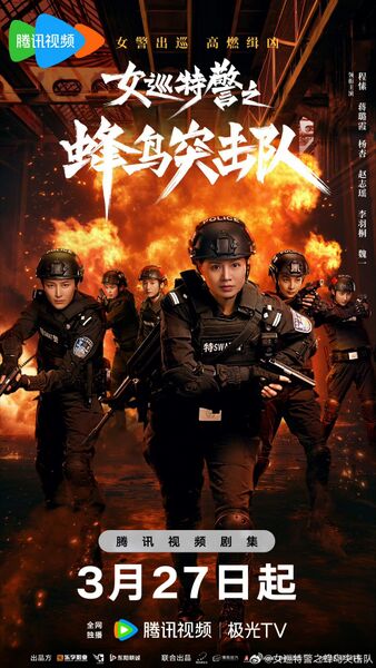 File:Sisters in Arms.jpg