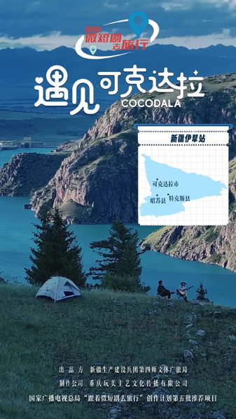 File:Cocodala.webp