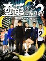 Thumbnail for version as of 02:29, 24 May 2020