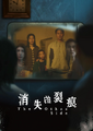 Thumbnail for version as of 22:40, 25 August 2026