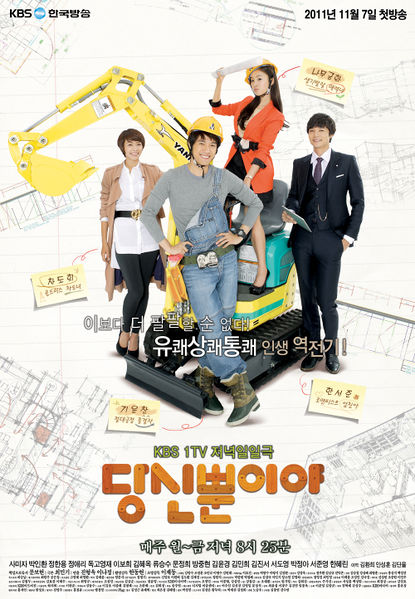 File:Justyou.jpg