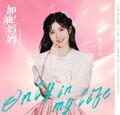 Thumbnail for version as of 21:05, 13 June 2022
