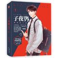 Thumbnail for version as of 11:04, 5 November 2020
