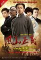 Thumbnail for version as of 15:05, 6 October 2020