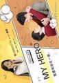 Thumbnail for version as of 08:15, 3 February 2021