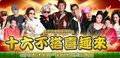 Thumbnail for version as of 17:04, 27 December 2007
