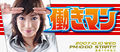 Thumbnail for version as of 08:36, 4 October 2007