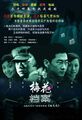 Thumbnail for version as of 23:18, 28 July 2021