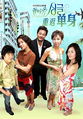 Thumbnail for version as of 20:58, 9 March 2006