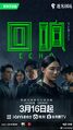 Thumbnail for version as of 19:05, 12 March 2023