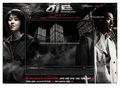Thumbnail for version as of 15:18, 11 March 2007