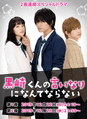 Thumbnail for version as of 10:13, 4 January 2016