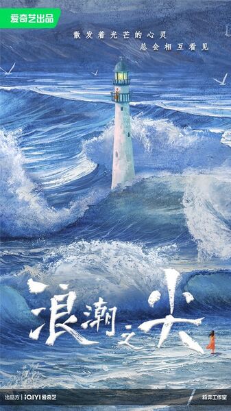 File:Lang Chao Zhi Jian.jpg