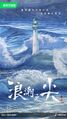 Thumbnail for version as of 21:04, 21 September 2023