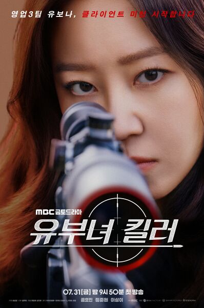 File:A Bona Fide Killer.jpg