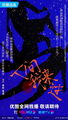 Thumbnail for version as of 05:05, 15 May 2024