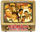 Thumbnail for version as of 15:36, 9 July 2006