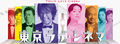 Thumbnail for version as of 21:30, 17 January 2007
