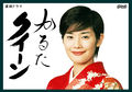 Thumbnail for version as of 15:38, 27 June 2006