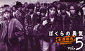 Thumbnail for version as of 21:17, 3 July 2009