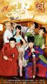 Thumbnail for version as of 12:00, 10 June 2020