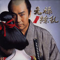 Thumbnail for version as of 02:45, 4 March 2007