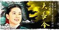 Thumbnail for version as of 09:37, 3 April 2005