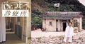 Thumbnail for version as of 13:42, 10 February 2008