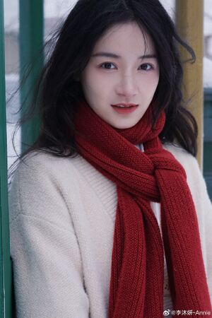 Li Mu Yan - DramaWiki