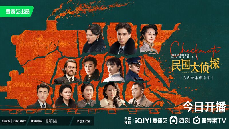 File:Murder on the Orient Express.jpg