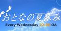 Thumbnail for version as of 01:55, 10 July 2005
