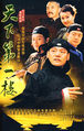 Thumbnail for version as of 09:56, 11 July 2007