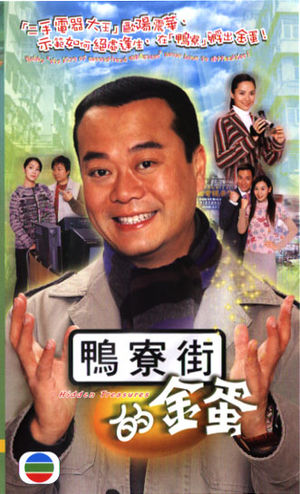 Hidden Treasures Dramawiki