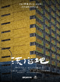 Thumbnail for version as of 14:57, 31 December 2024