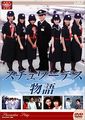 Thumbnail for version as of 06:11, 8 May 2006