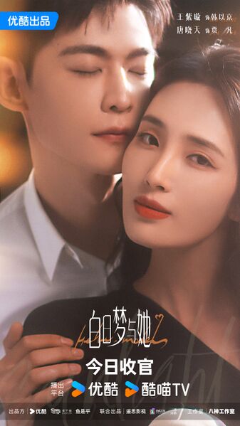 File:Wanna Be.jpg