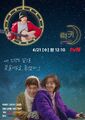 Thumbnail for version as of 13:56, 15 April 2021