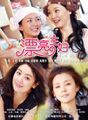 Thumbnail for version as of 06:42, 24 June 2020
