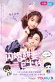 Thumbnail for version as of 14:18, 5 March 2021